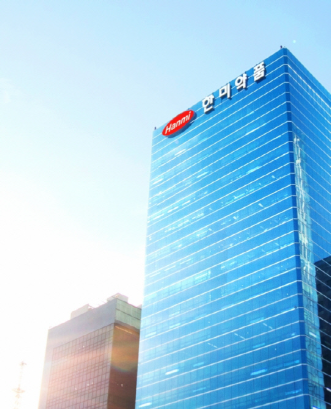 한미약품 사옥 전경. /사진=한미약품