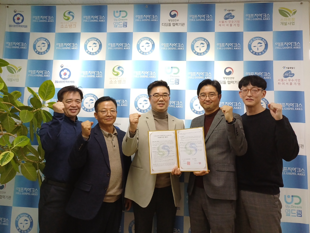 피노텍은 지난 6일 제4인터넷전문은행 설립인가를 준비 중인 소소뱅크 설립준비위원회와 소기업, 소상공인 및 서민을 금융 환경 개선 및 디지털 혁신 협력을 골자로 한 업무협약을 체결했다고 9일 밝혔다.(2024.12.06.)./사진제공=피노텍