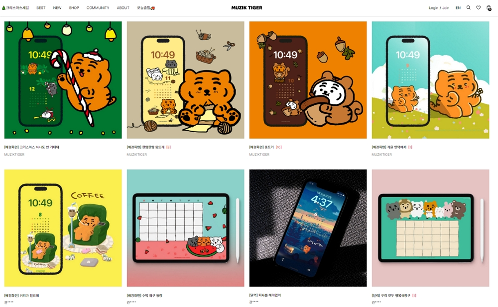 카페24 무직타이거 공식 D2C 쇼핑몰에서 제공하는 팬서비스 콘텐츠. ⓒ 카페24