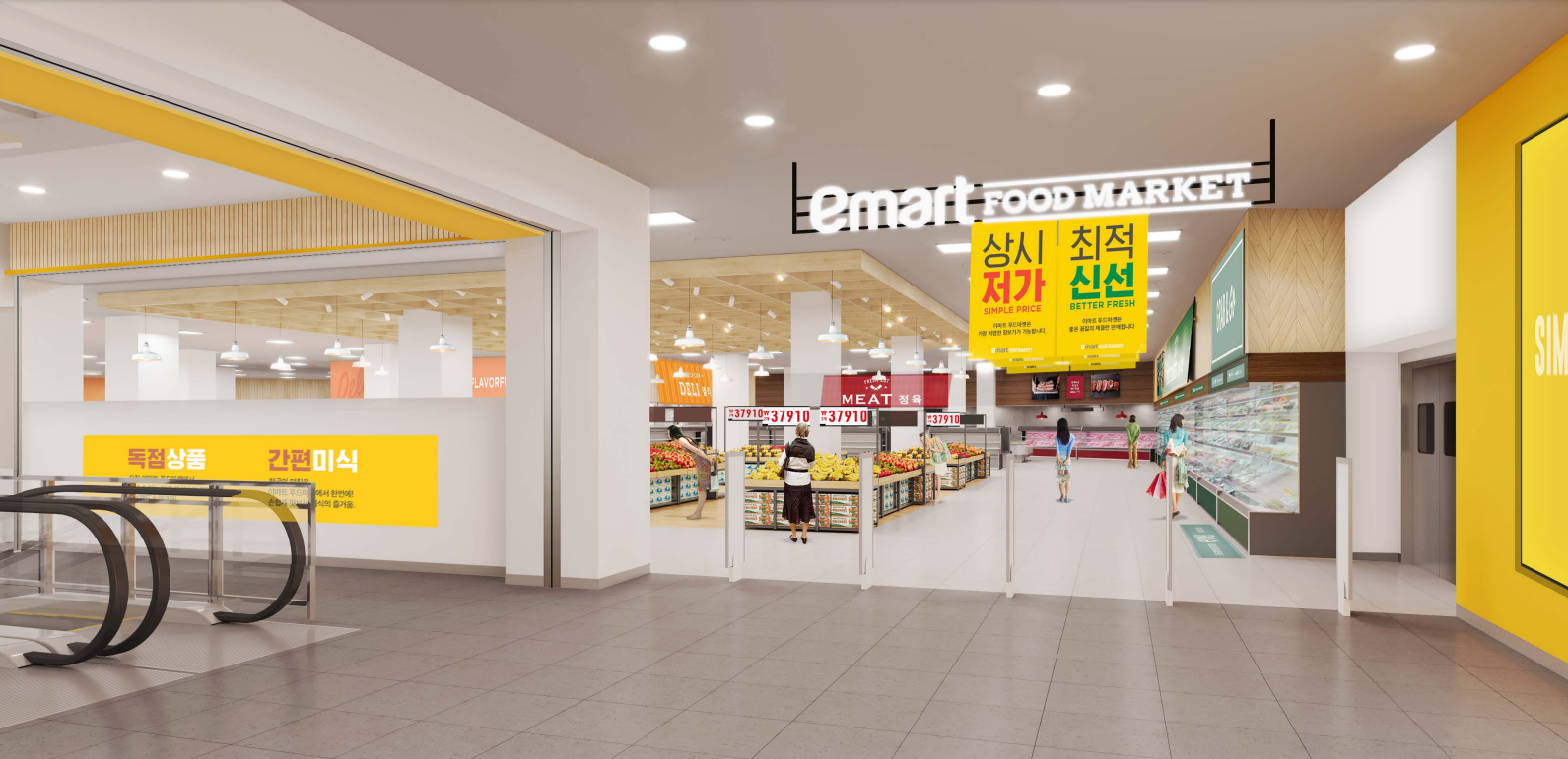 이마트가 13일 대구 성수점에 푸드마켓을 오픈했다. /사진제공=이마트