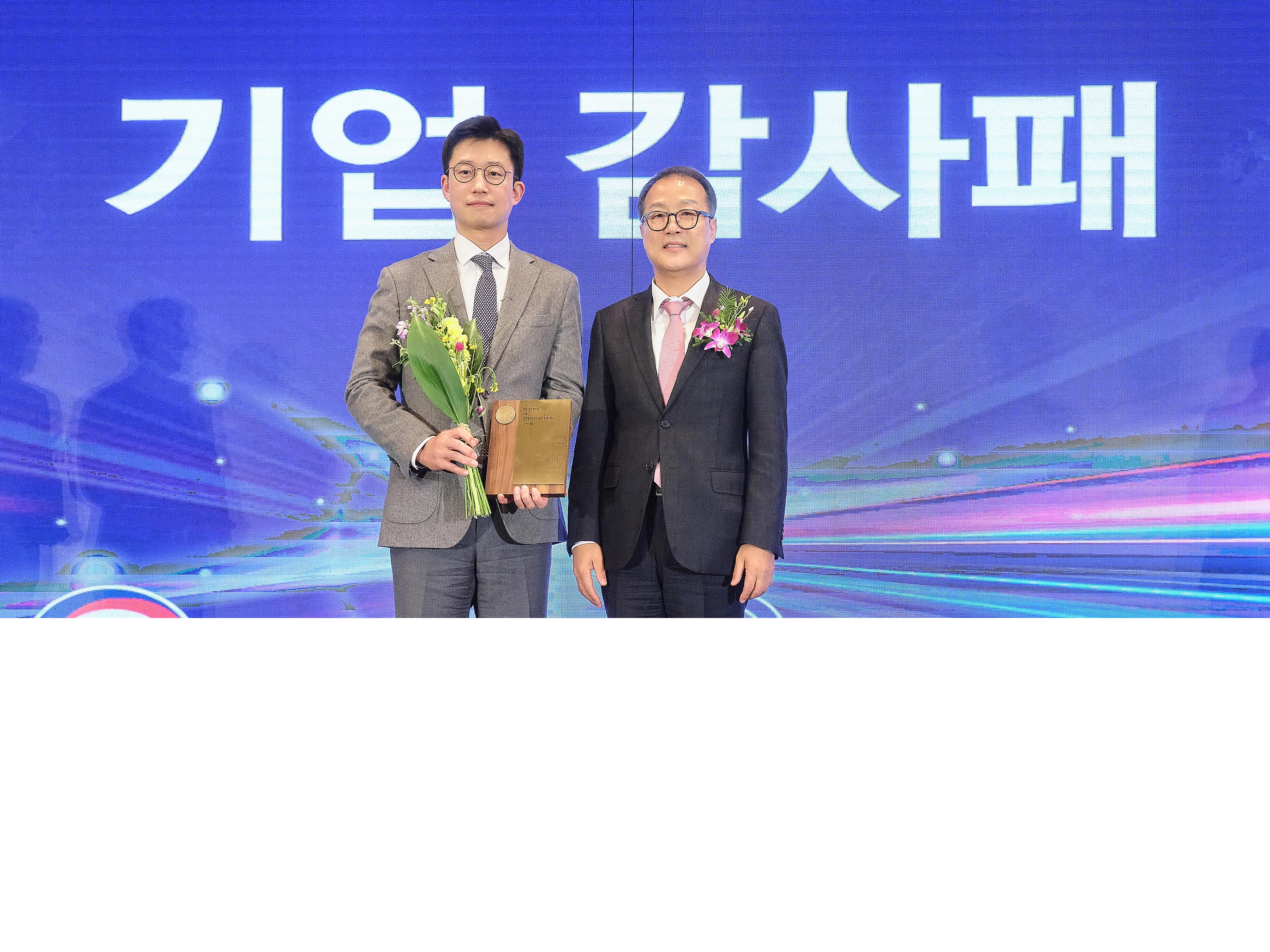 신라면세점이 'AOE 기업의 날'에서 감사패를 받았다. /사진제공=신라면세점