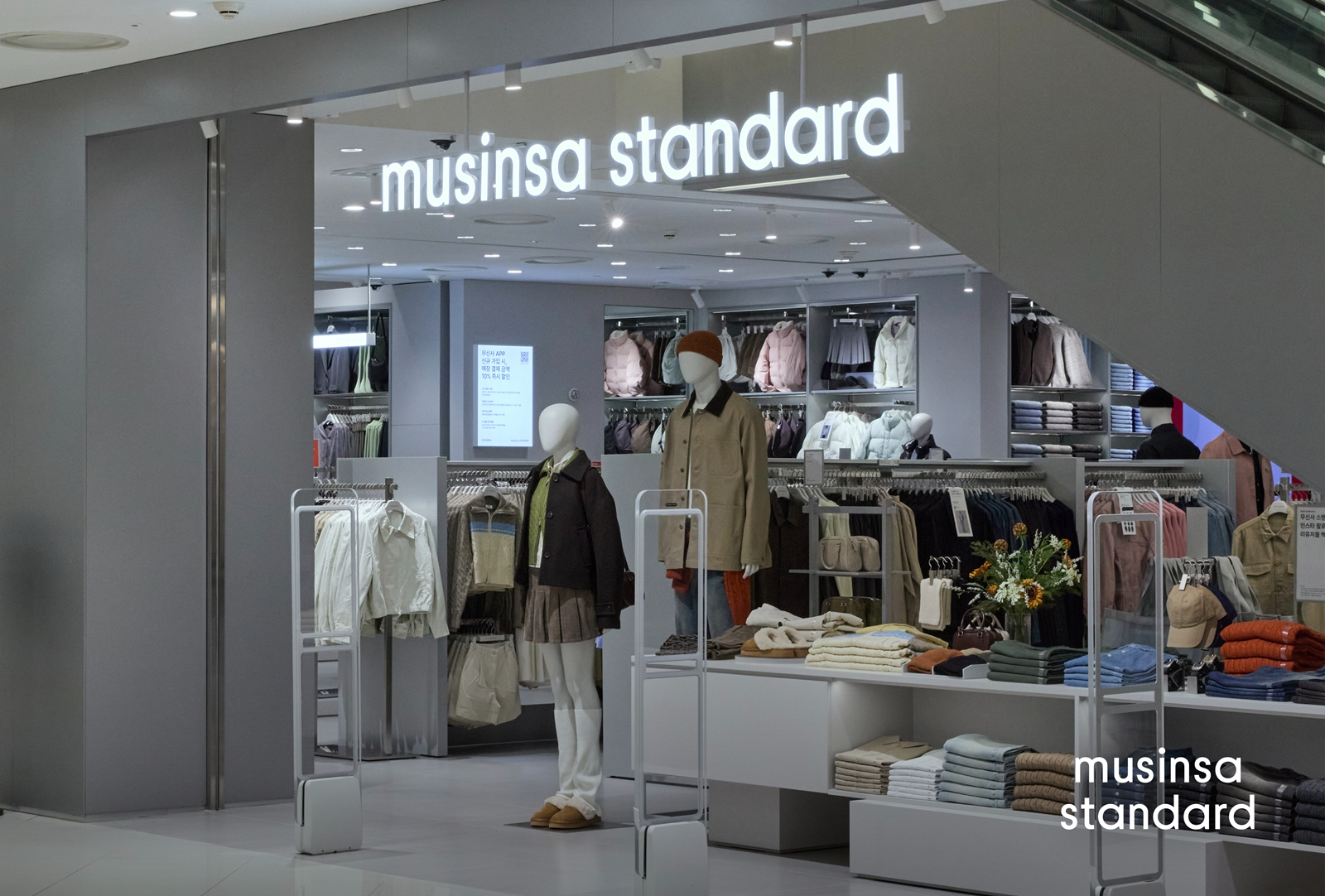 무신사 스탠다드가 오는 19일 롯데백화점 동탄점에 문을 연다. /사진제공=무신사