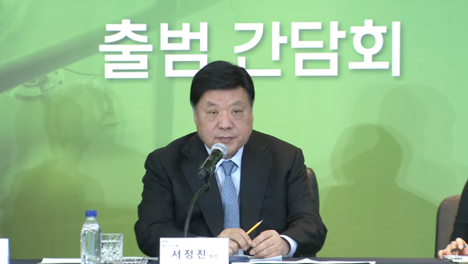 셀트리온그룹 서정진 회장이 17일 온라인으로 열린 기자간담회에서 CDMO 사업 계획을 발표하고 있다. /사진=셀트리온 유튜브 생중계 캡처