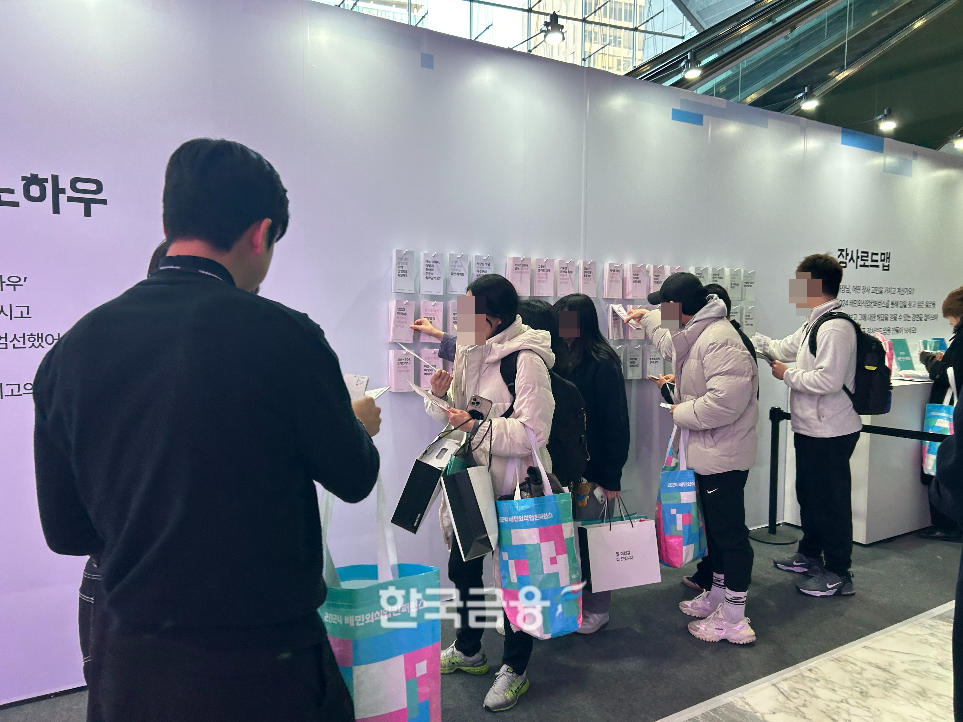 이벤트에 참여하고 있는 사람들의 모습. /사진=박슬기 기자