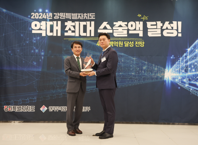 일동후디스, '제 8회 강원 수출인의 날' 수출대상 우수상 수상. /사진=일동후디스