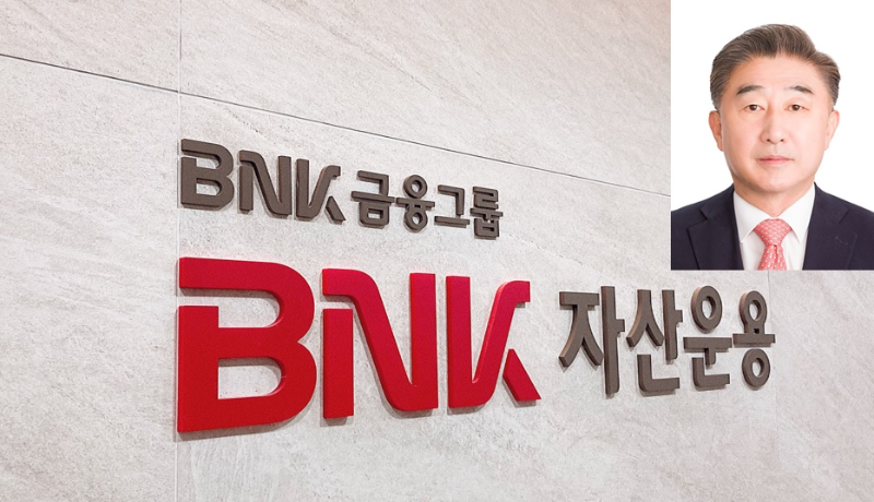 배상환 BNK자산운용 대표이사/ 사진제공= BNK자산운용