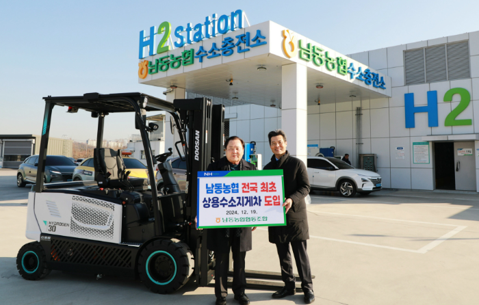 지난 19일 인천 남동농협에서 열린 민간 1호 수소지게차 인도식에서 두산밥캣코리아 김상철 전무(오른쪽)와 한윤우 인천 남동농협 조합장이 기념 촬영을 하고 있다. /사진제공=두산밥캣