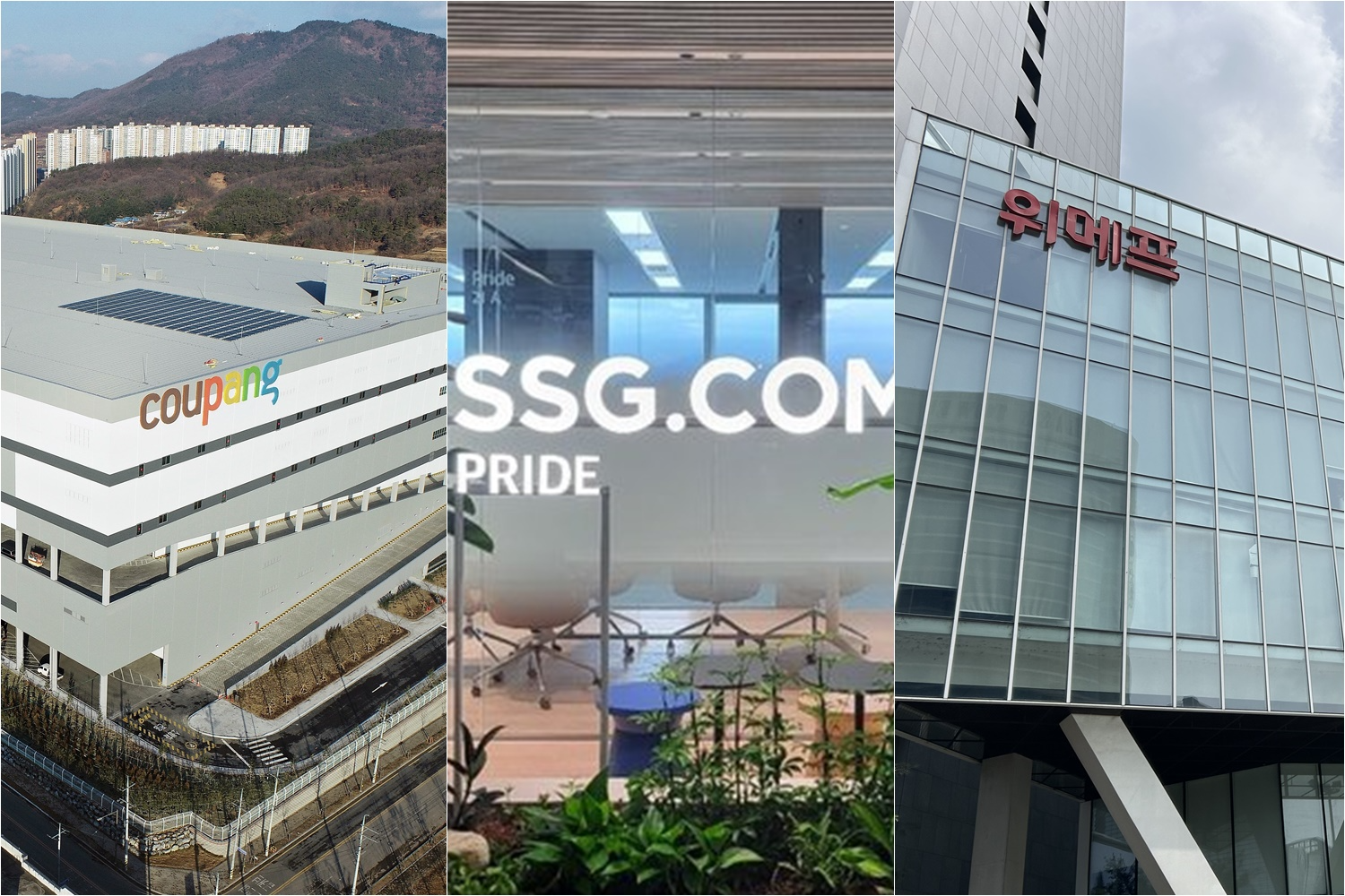 It's been an eventful year for e-commerce in 2024 /Photo courtesy: Coupang, SSG.com, WeMakePrice