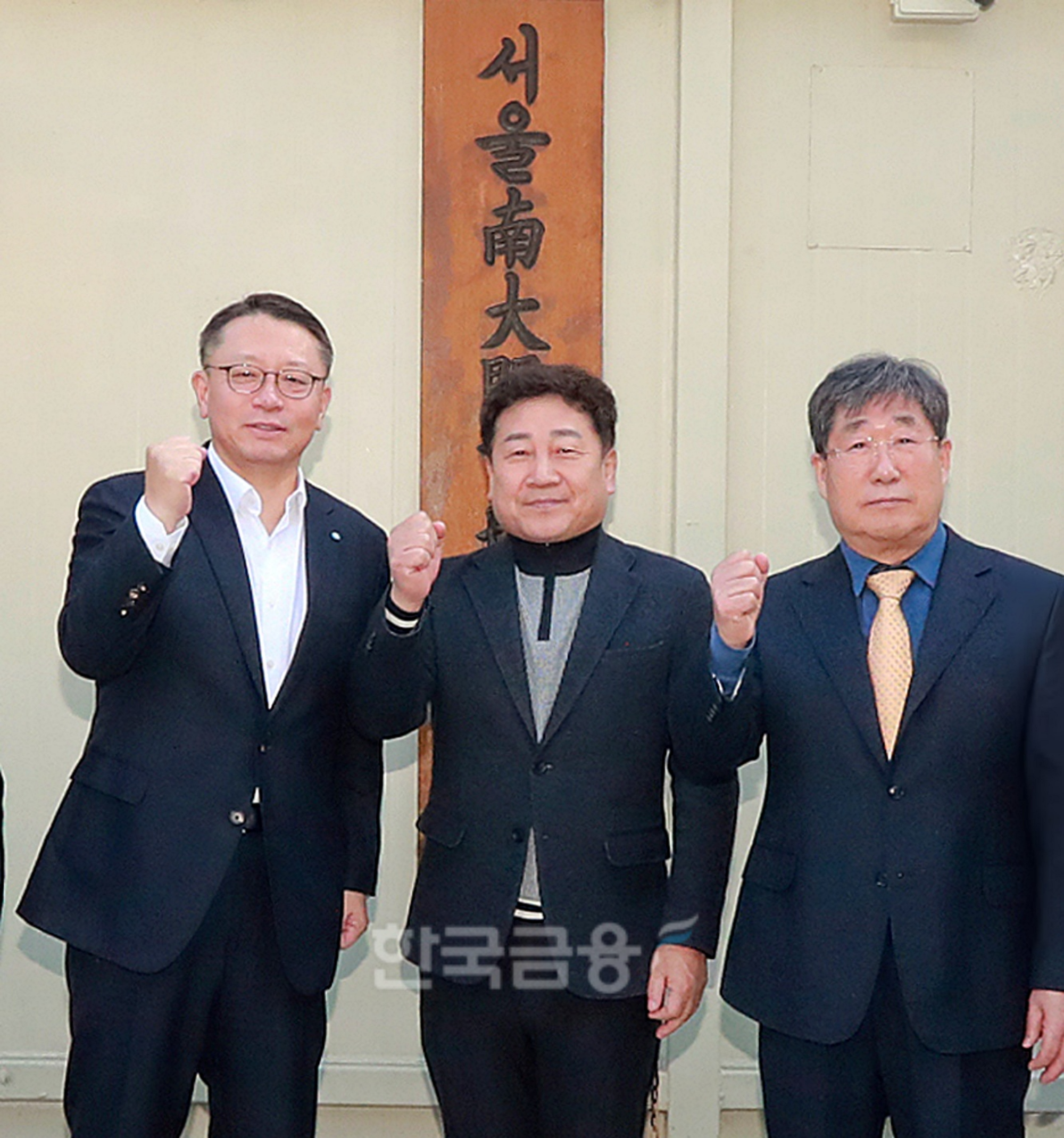 정진완 우리은행장이 지난 2일 새해 첫 행보로 남대문시장상인회를 방문했다. (왼쪽부터) 우리은행 정진완 은행장, 남대문시장상인회 문남엽 회장, 남대문시장㈜ 박칠복 대표이사가 기념사진을 촬영하고 있다./ 사진 = 우리금융