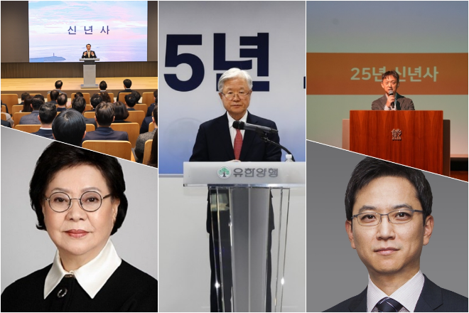 (왼쪽 위부터 시계 방향) 이장한 종근당 회장, 조욱제 유한양행 대표이사, 박성수 대웅제약 대표이사, 허은철 GC녹십자 대표이사, 송영숙 한미그룹 회장. /사진제공=각 사