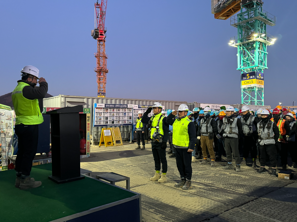 2025년 안전보건방침 및 목표 선포식 현장 / 사진제공=반도건설