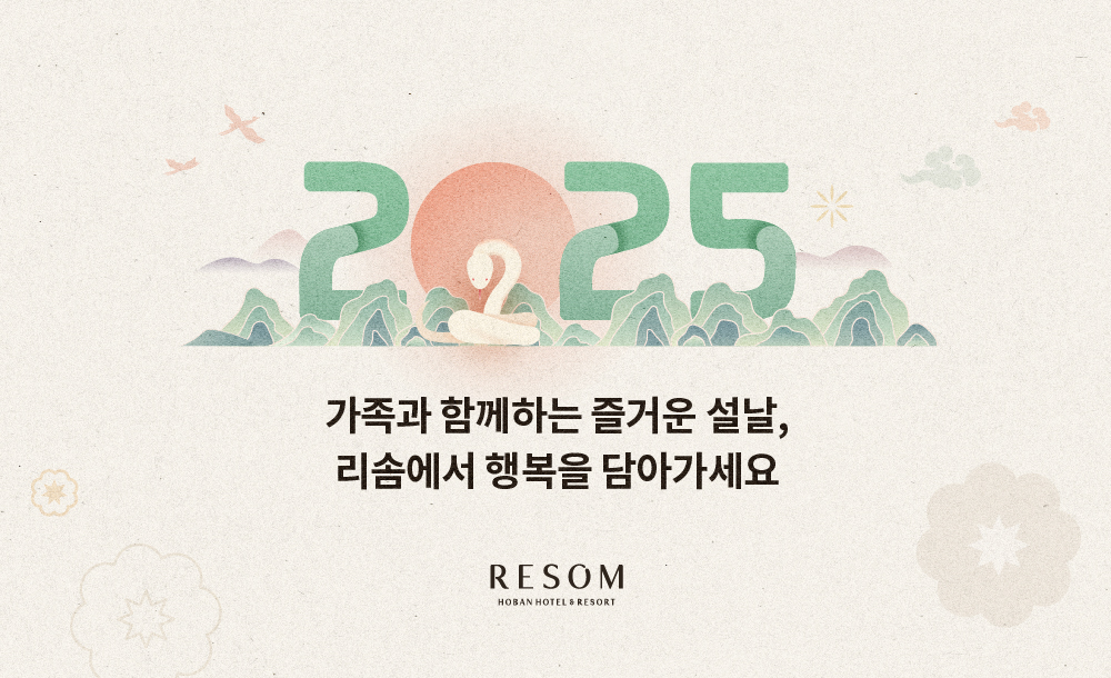 사진제공=호반그룹