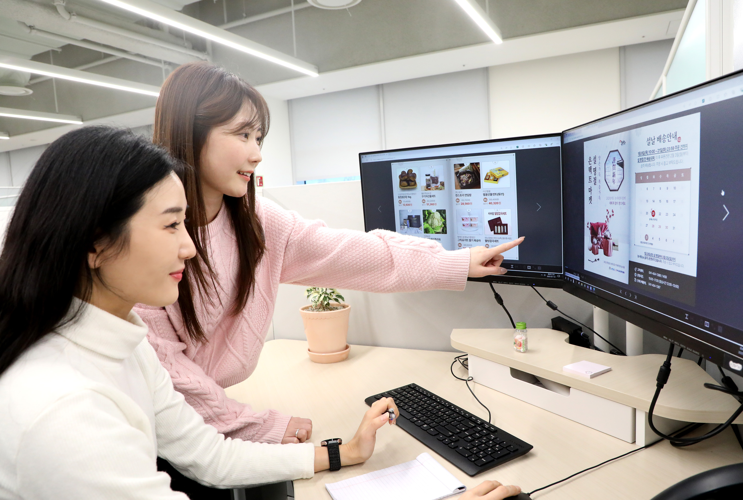 삼성 17개 관계사 설 연휴 온라인장터 운영. / 사진=삼성