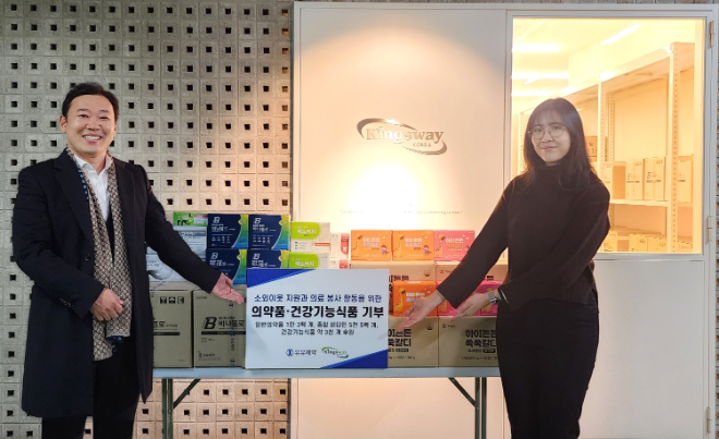 우승표 유유제약 e커머스본부 본부장(왼쪽부터) 김진경 킹스웨이코리아 실장이 의약품 및 건강기능식품 기부 사회공헌활동을 진행한 후 기념사진을 찍었다. /사진=유유제약
