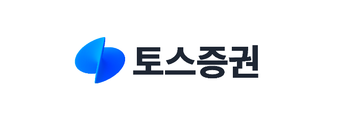 출처=토스증권