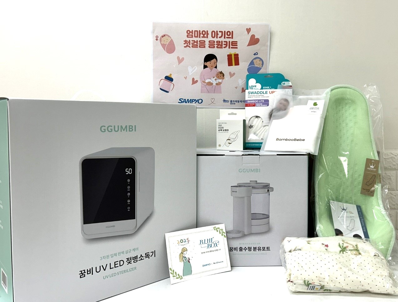 사진제공=삼표그룹