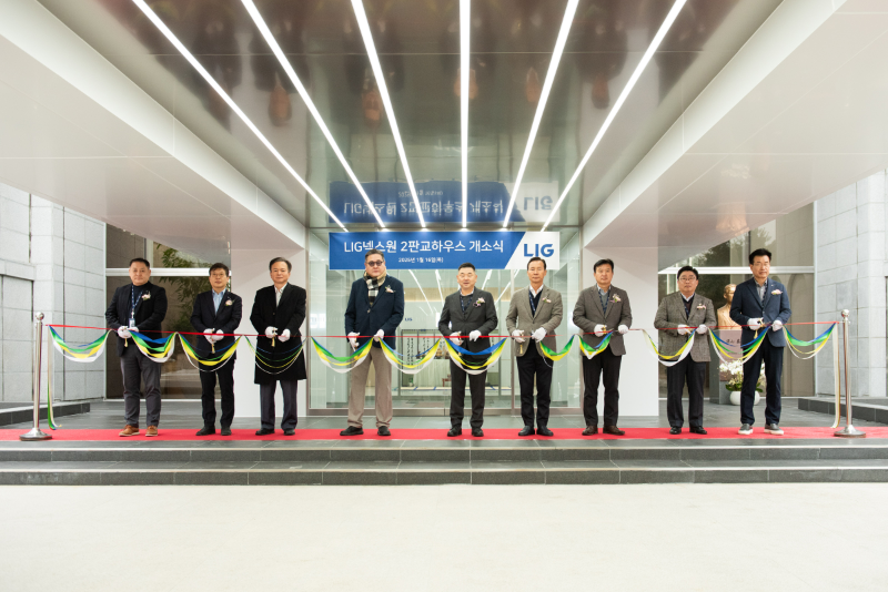 지난 16일 'LIG넥스원 2판교하우스' 개소식에서 구본상 LIG 회장(왼쪽 다섯 번째), 신익현 LIG넥스원 대표이사(왼쪽 여섯 번째)를 비롯한 주요 참가자들이 테이프 커팅을 하고 있다. /사진제공=LIG넥스원
