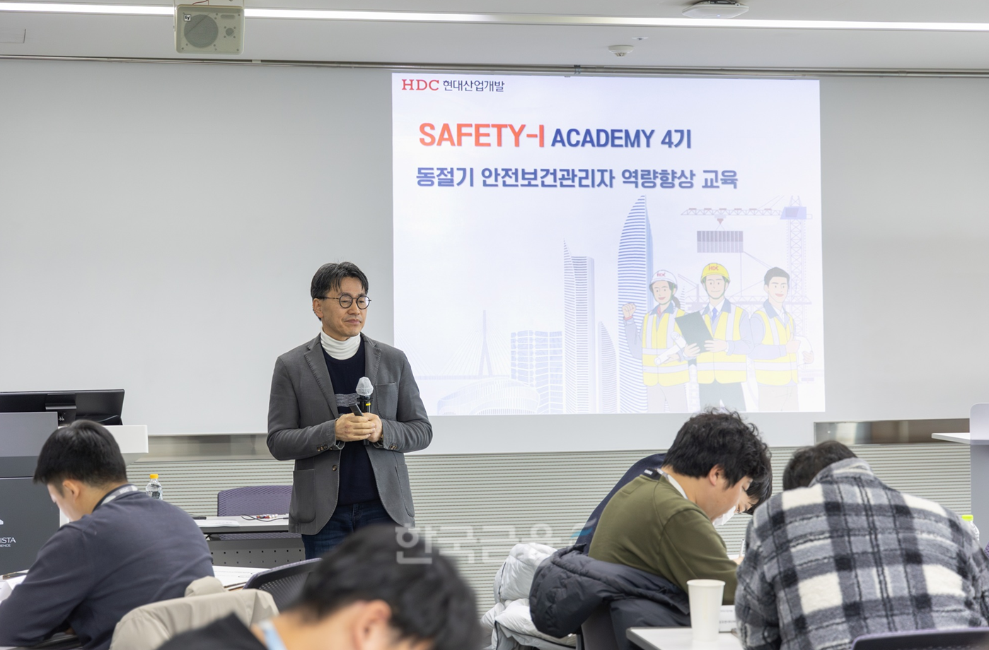 HDC현대산업개발은 지난 20일 안전관리자를 대상으로 양평 블룸비스타에서 SAFETY-ACADEMY 4기, 안전보건 시스템 및 재해 예방을 위한 전문화 과정을 시작했다. / 사진제공=HDC현대산업개발