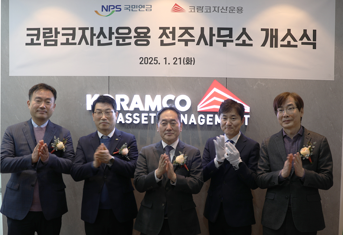 코람코자산운용 전주사무소 개소식 / 사진제공=코람코자산신탁