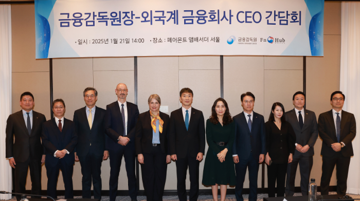 이복현 금융감독원장은 21일 여의도 페어몬트 앰베서더 서울에서 외국계 금융사 10곳 CEO와 간담회를 했다. (왼쪽부터) 장세윤 UBS증권 대표, 히데카즈 마토바 노무라금융투자 대표, 박종학 베어링자산운용 대표, 한스 브랑켄 AXA손보 대표, 도로테 레가조니 BNP파리바 대표, 이복현 금융감독원장, 박현남 도이치은행 대표, 피터김 HSBC은행 대표, 하진수 JP모간증권 대표, 네이슨 촹 AIA생명 대표, 김용환 맥쿼리자산운용 대표. / 사진제공= 금융감독원(2025.01.21)