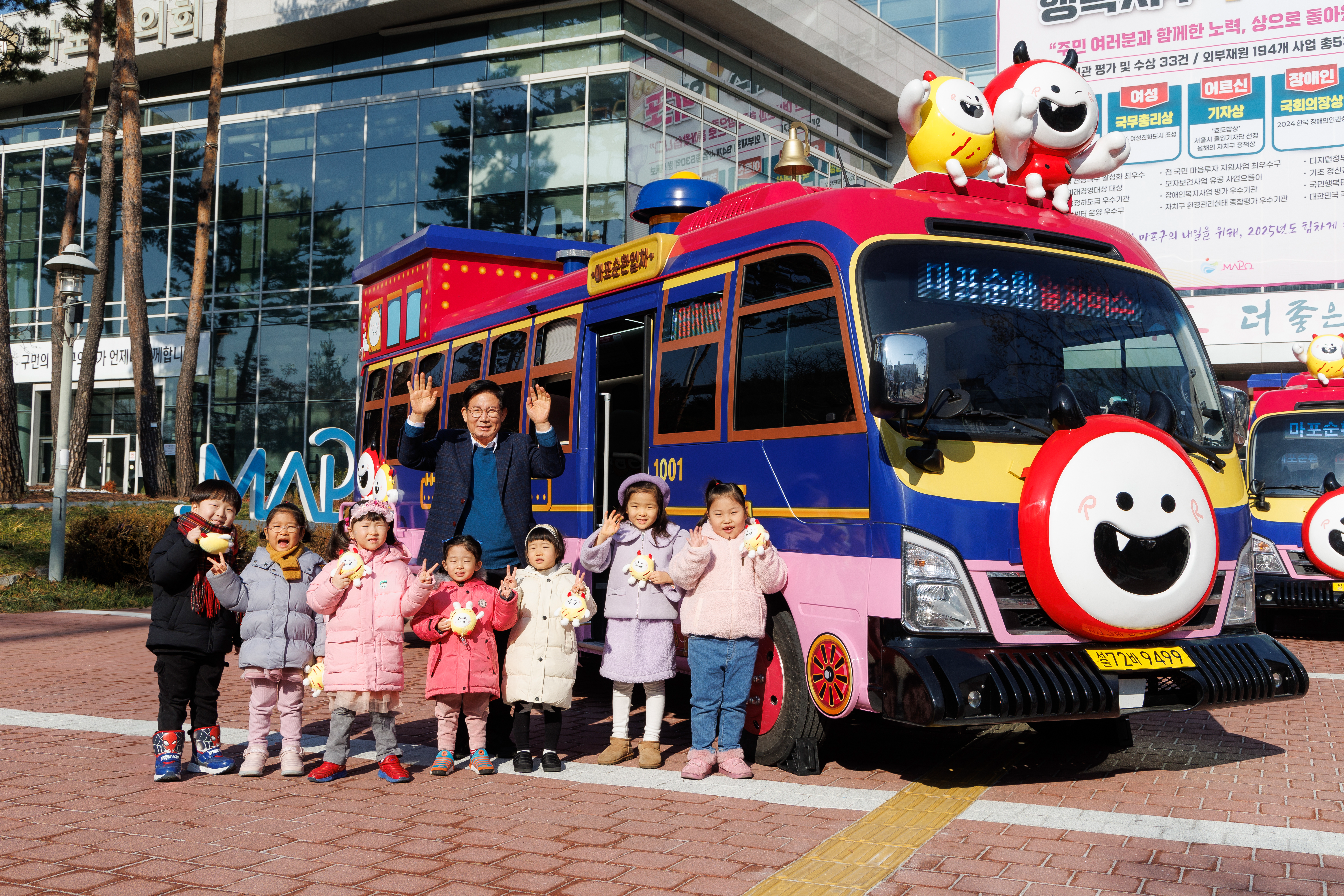박강수 마포구청장이 마포순환열차버스 앞에서 아이들과 함께 기념촬영을 하는 모습./사진제공=마포구