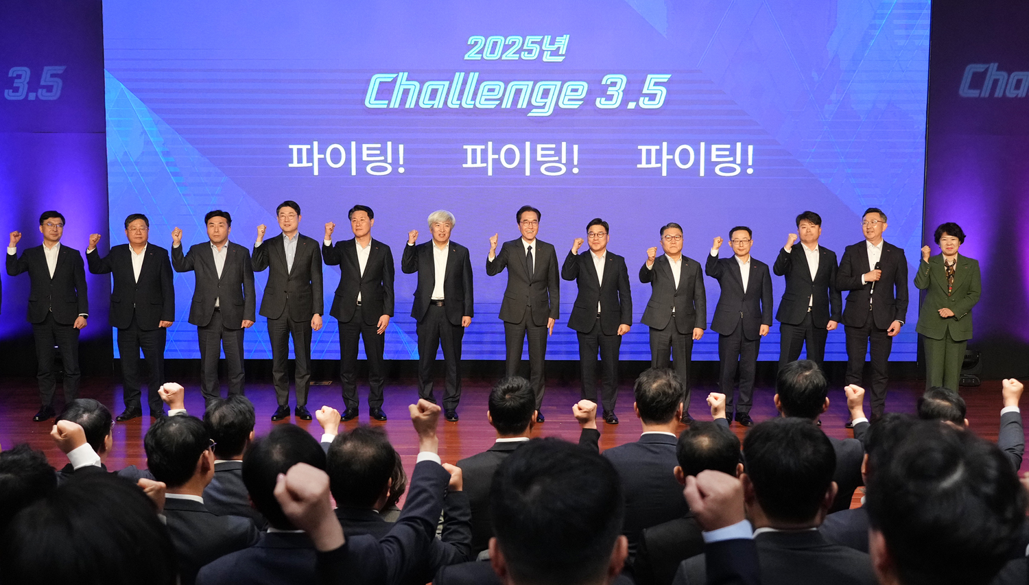 BNK경남은행은 20일 본점 대강당에서 ‘2025년 상반기 경영전략회의’를 열고 2025년 경영방침과 경영전략을 발표했다./사진제공=경남은행