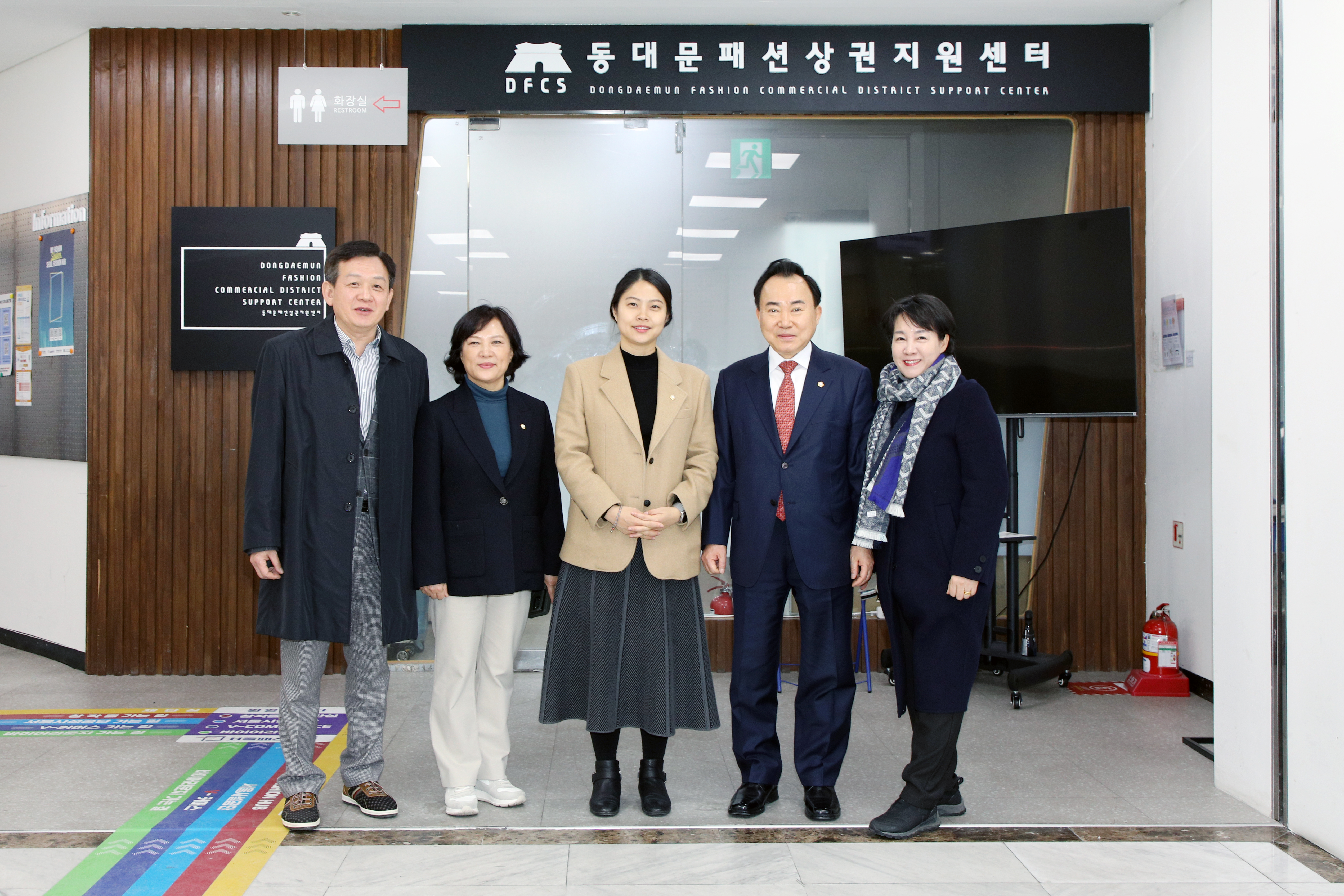 왼쪽부터 윤판오 의원, 조미정 의원, 손주하 행정보건위원장, 소재권 의장, 양은미 의원이 동대문 바이어라운지를 방문한 뒤 기념촬영을 하는 모습./사진제공=중구의회