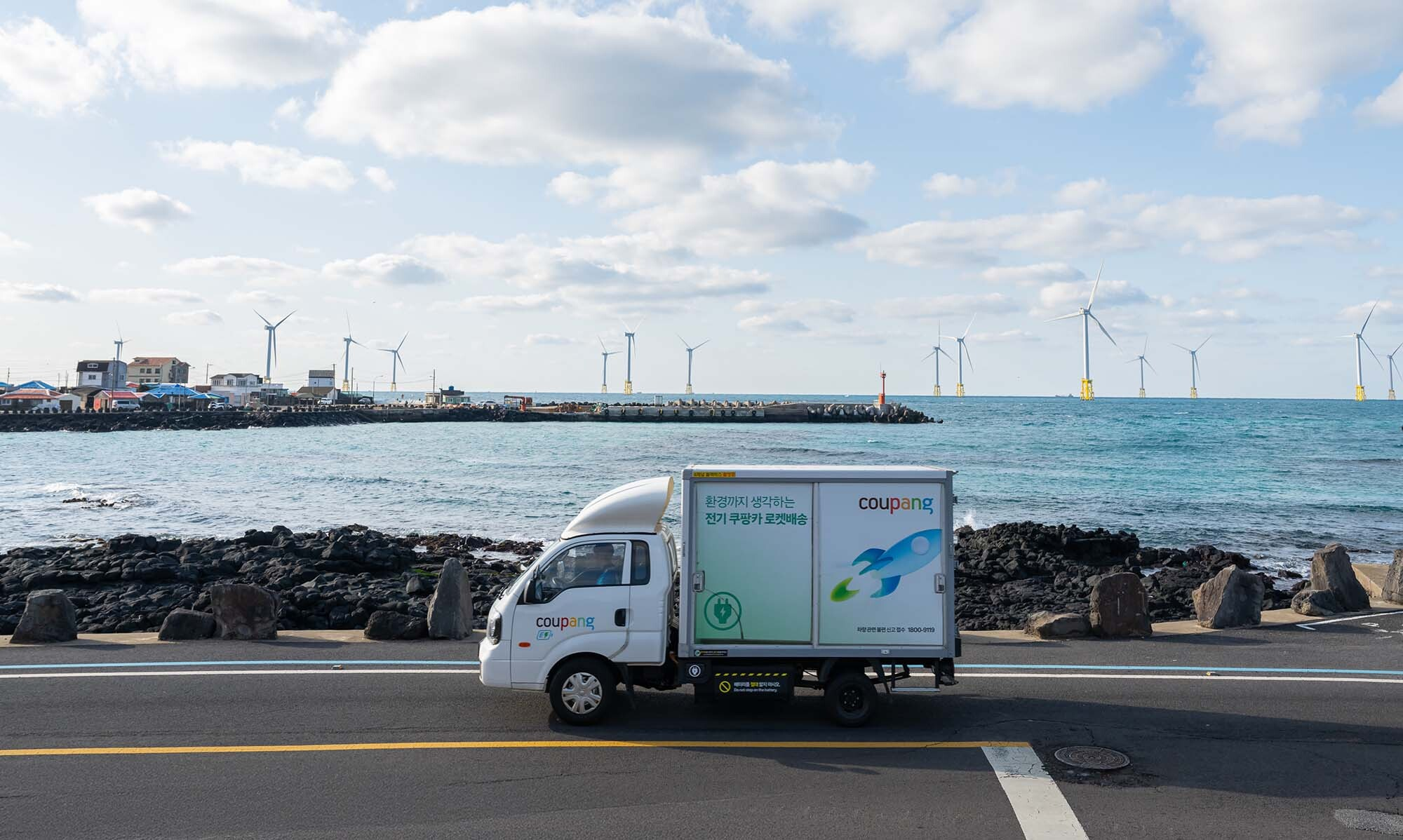 쿠팡이 제주도에서 신선식품 새벽배송을 시작했다. /사진제공=쿠팡