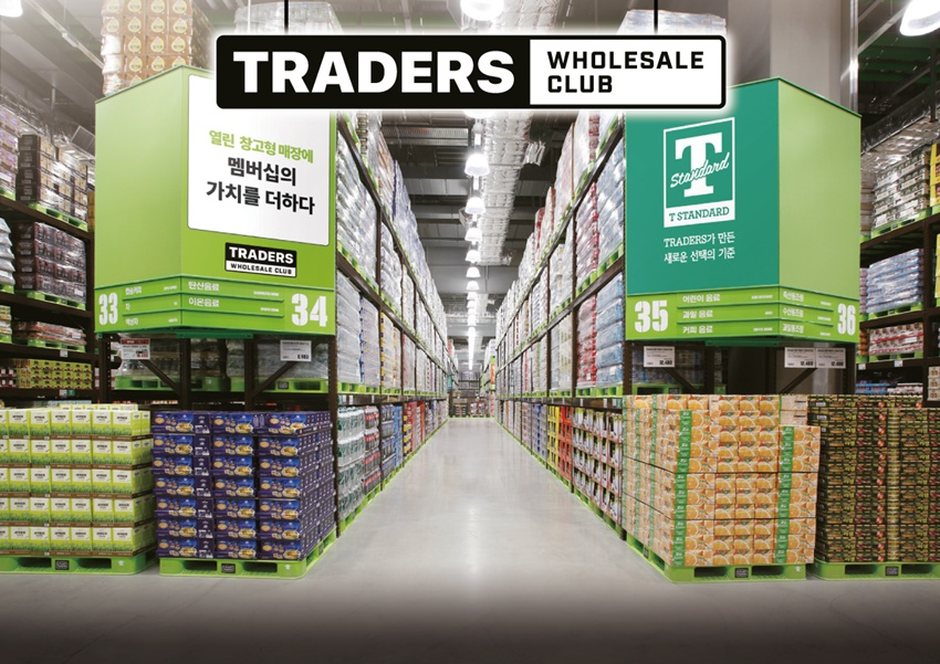 트레이더스 마곡점이 오는 14일 오픈한다. /사진제공=이마트
