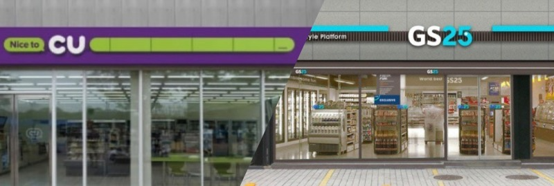 CU와 GS25가 업계 1위를 두고 초박빙 승부를 벌이고 있다. /사진제공=BGF리테일, GS리테일