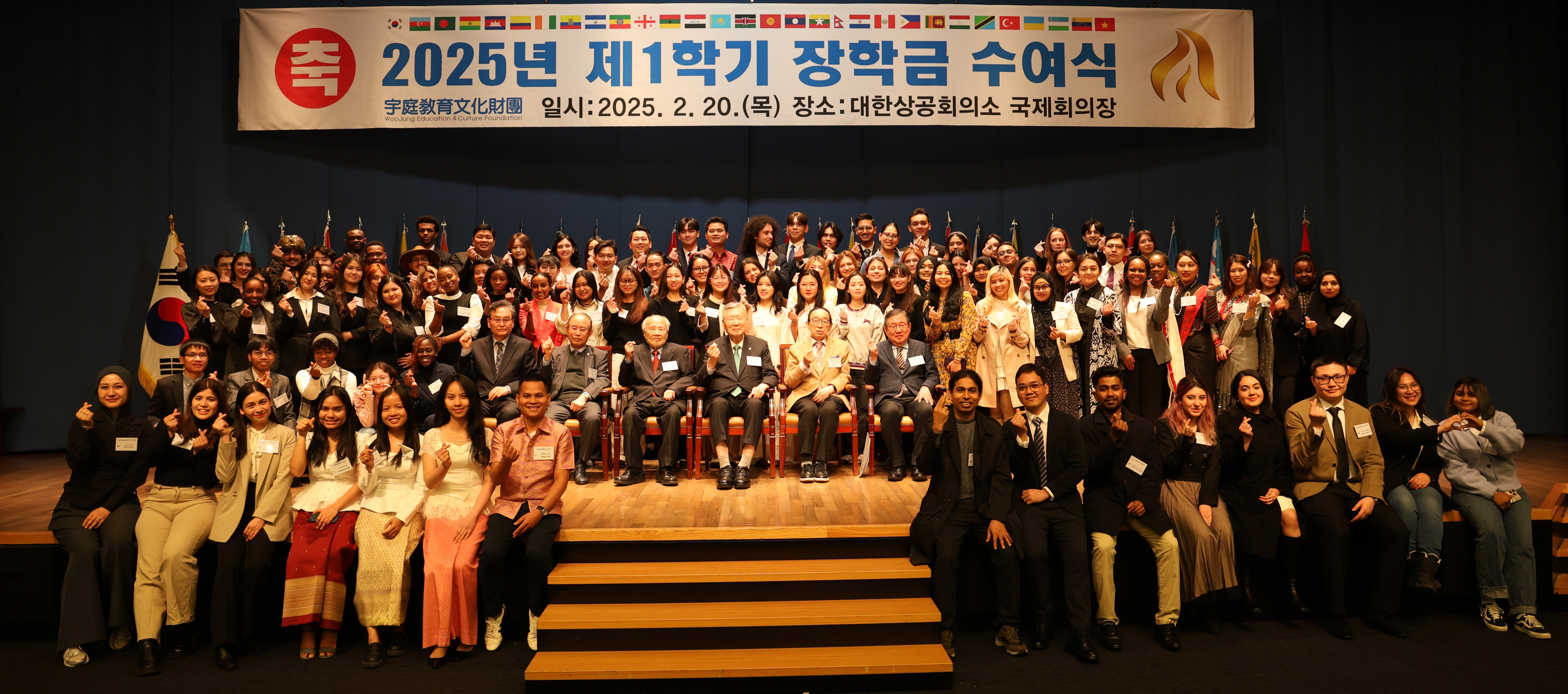 이중근 우정교육문화재단 이사장이 외국인 유학생 98명에게 장학금을 지급하고 기념촬영을 하고 있다./사진제공=부영그룹