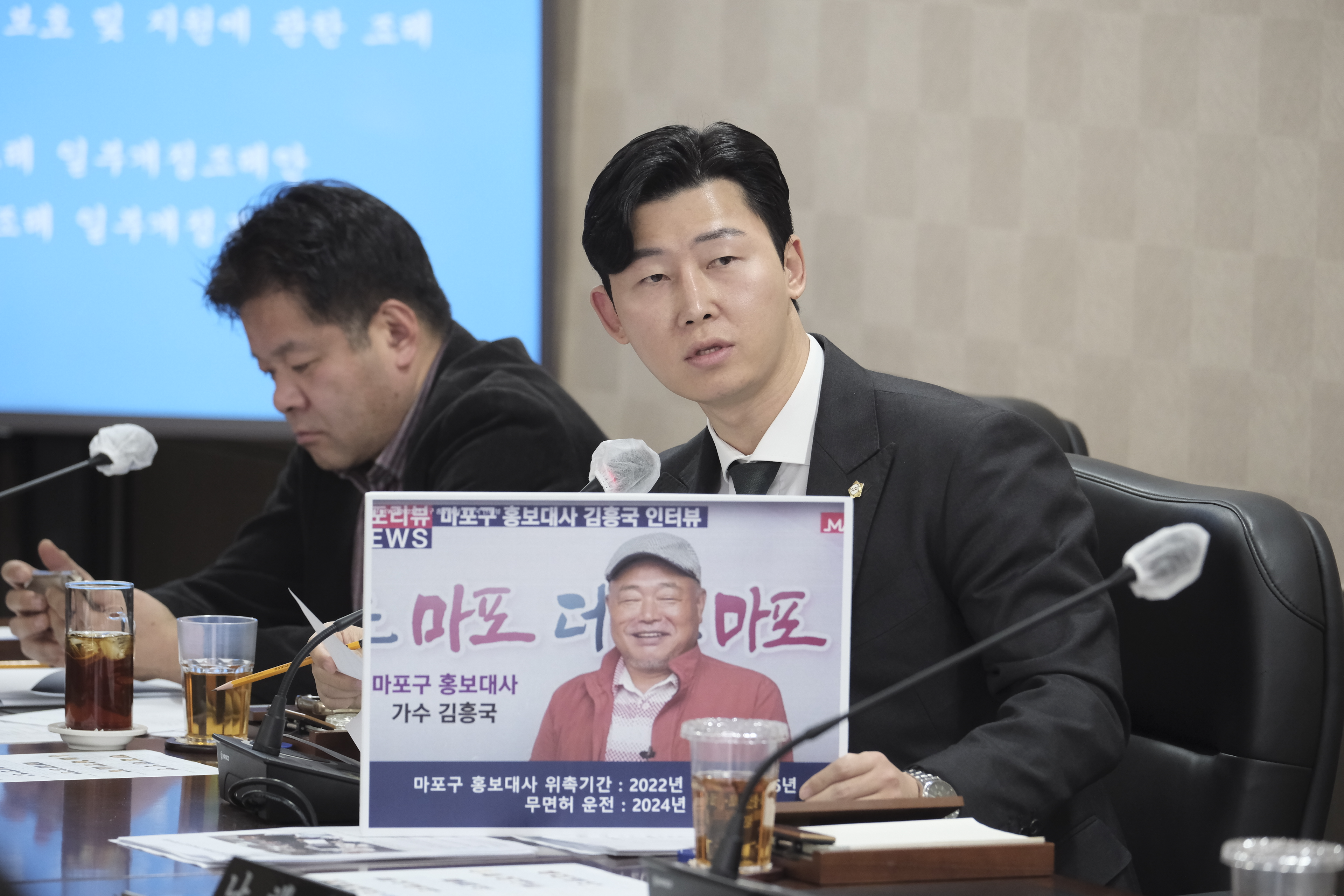 채우진 마포구의회 의원이 연예인 김흥국씨의 홍보대사 해촉을 촉구하는 모습./사진제공=채우진 의원실