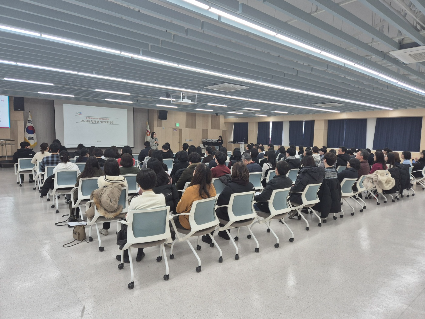서울 중구청 소속 공무원들이 친절교육을 듣는 모습./사진제공=중구