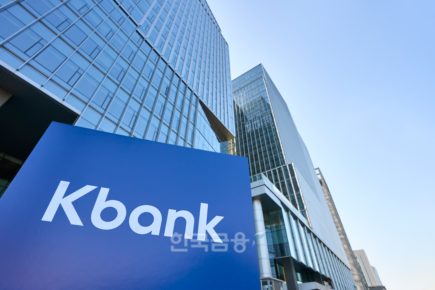 케이뱅크 사옥 CI 사진./ 사진 = 케이뱅크