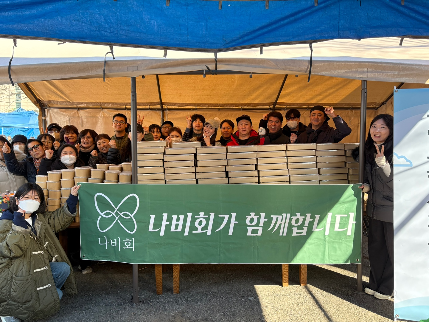 나비회가 지난 22일 서울 강남구 구룡마을에서 도시락 나눔 봉사활동을 진행 후 기념촬영을 하고 있다. /사진제공=나비회