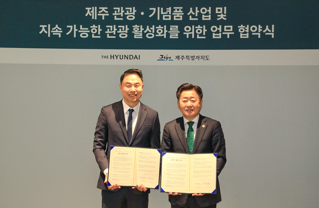 28일 오전, 서울 영등포구 더현대 서울에서 정지영 현대백화점 사장(왼쪽)이 오영훈 제조도지사와 ‘제주 관광‧기념품 산업 및 지속 가능한 관광 활성화’를 위한 업무협약 체결 후 기념사진을 찍고 있다. /사진제공=현대백화점