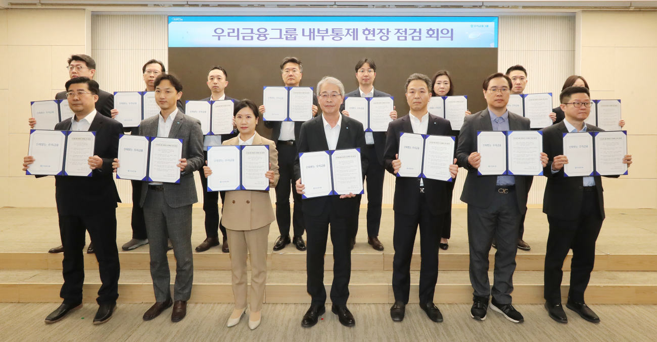 임종룡 우리금융그룹 회장(앞줄 왼쪽에서 4번째)이 27일 본사 시너지홀에서 그룹사 현장 내부통제 전담인력을 한자리에 모아 ‘내부통제 현장점검회의’를 개최하고 내부통제 강화를 다짐했다. / 사진제공=우리금융그룹