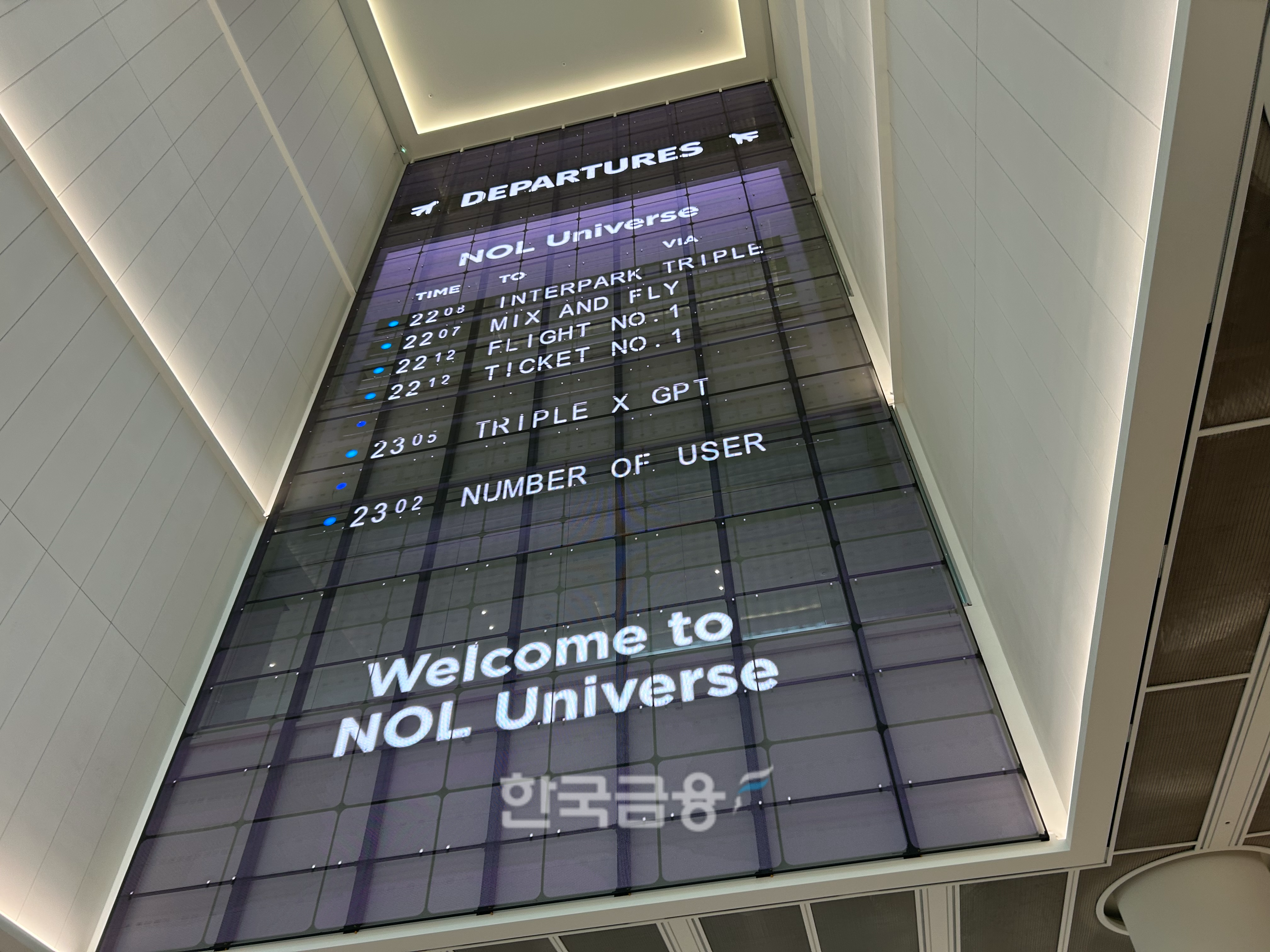 제 2판교에 둥지를 튼 '놀유니버스' 사옥 입구 모습. /사진=박슬기 기자