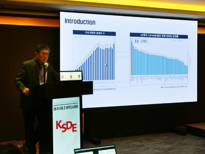 지난 9일 열린 제45회 대한위대장내시경학회(KSDE) 춘계학술대회에서 이종훈 동아대학교병원 소화기내과 교수가 발표하고 있다. /사진=GC녹십자웰빙