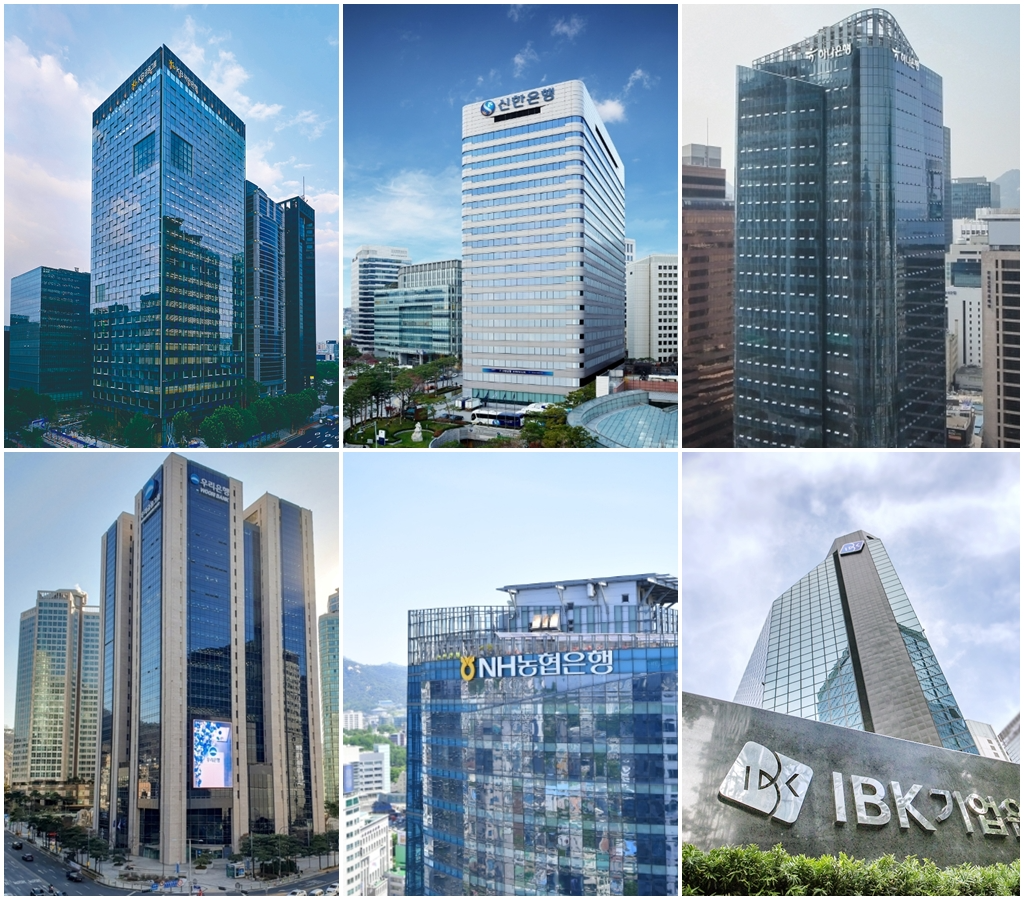왼쪽 위부터 KB금융그룹, 신한은행, 하나은행, 왼쪽 아래부터 우리은행, NH농협은행, IBK기업은행 본사 전경 / 사진제공=각 사
