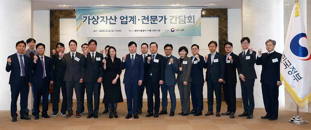 김소영 금융위원회 부위원장은 12일 오후 정부서울청사에서 개최한 금융위원회-가상자산 업계·전문가 간담회에서 '법인 가상자산시장 참여 로드맵'과 관련해 검토 중인 세부 가이드라인 내용 등에 대한 업계 의견과 가상자산 정책 관련 기타 건의사항을 논의했다. / 사진제공= 금융위원회(2025.03.12)