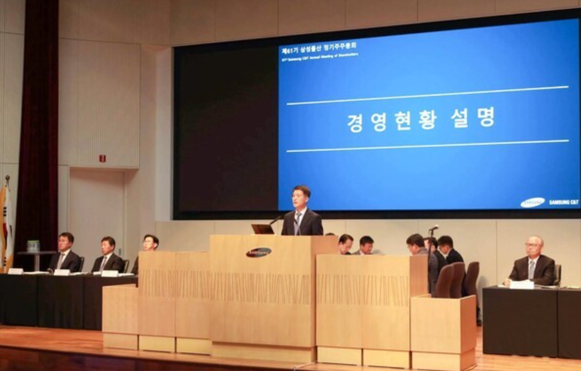 오세철 삼성물산 대표이사 사장이 14일 서울 강동구 글로벌엔지니어링센터에서 열린 제61기 주주총회에서 발언하고 있다. / 사진제공=삼성물산