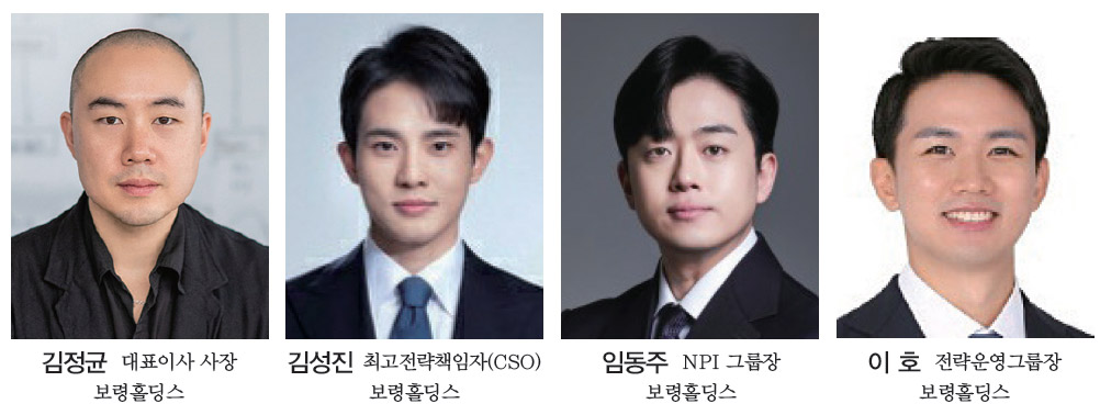 ‘우주’에 푹 빠진 김정균 보령 대표, ‘MZ 경영’ 인사 전략 통할까