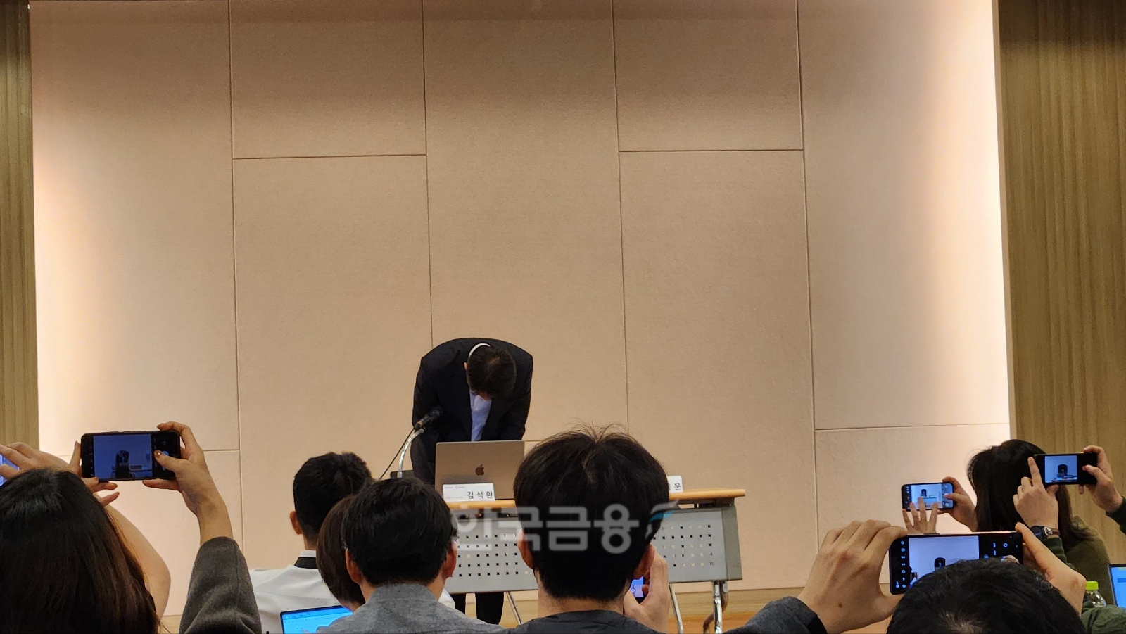 김석환 위믹스 PTE.LTD 대표가 위믹스 해킹 관련 사태에 고개 숙여 사과하고 있다. / 사진=김재훈 기자