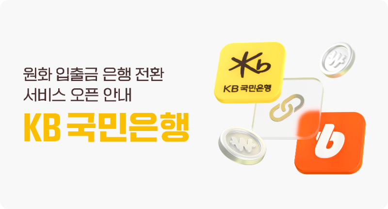 사진제공= 빗썸(2025.03.24)