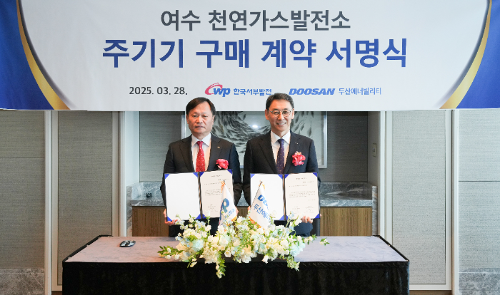 28일 서울 송파구 시그니엘에서 열린 여수천연가스발전소 주기기 공급계약 체결식에서 이정복 서부발전 사장(왼쪽)과 정연인 두산에너빌리티 부회장이 기념사진을 촬영하고 있다. /사진제공=두산에너빌리티