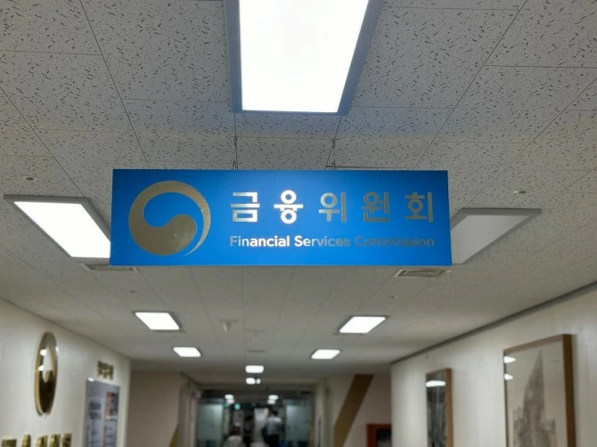 금융위, 금융사-핀테크 협력 사례 늘린다···상호만남 행사 개최