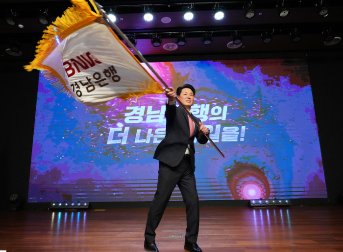 김태한 BNK경남은행 은행장이 취임식에서 행기를 힘차게 흔들고 있다. / 사진=BNK경남은행