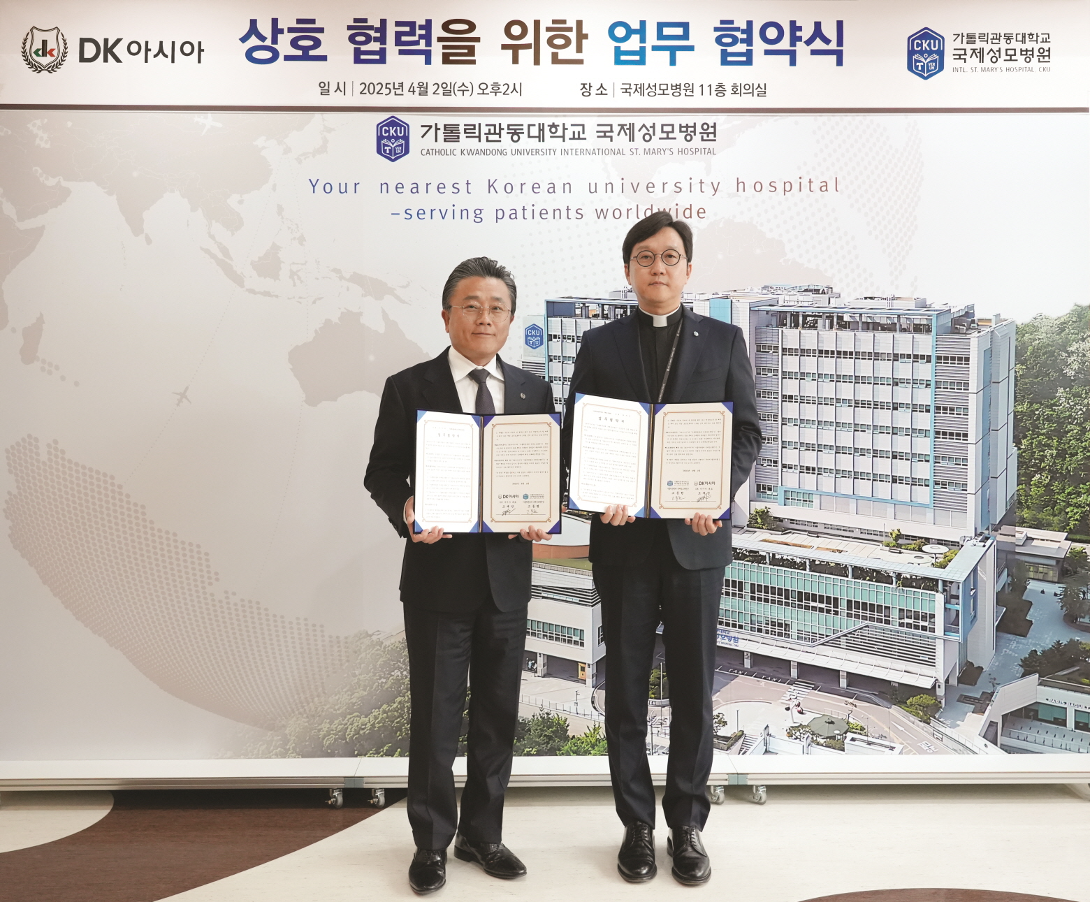 조재만 DK아시아 대표(왼쪽)와 고동현 국제성모병원장이 협약을 체결하고 기념촬영을 하는 모습./사진제공=DK아시아