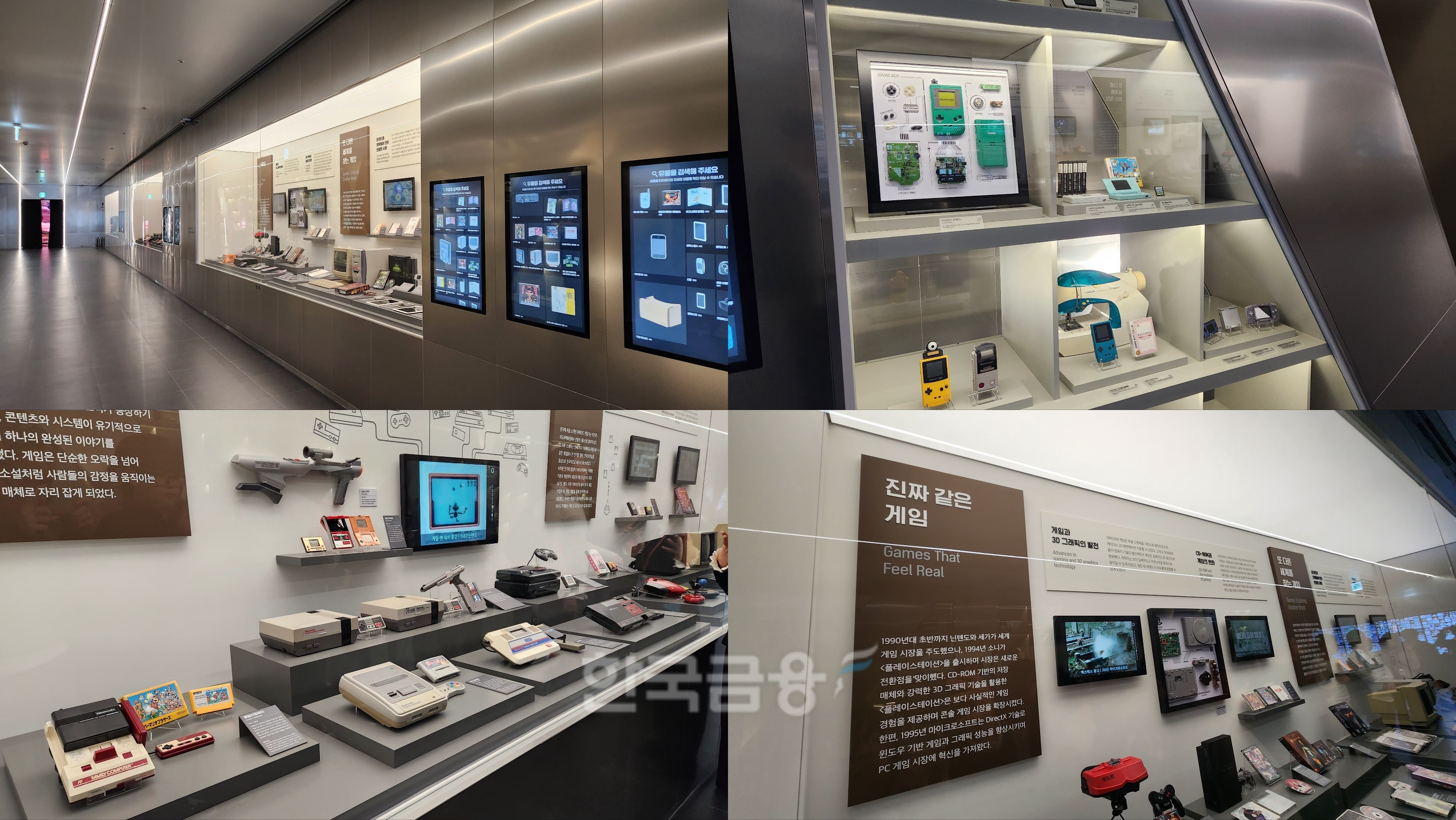 넷마블 게임박물관에 전시된 다양한 게임기기. 게임박물관에는 약 2100개의 게임과 게임기기가 전시돼 있다. / 사진=김재훈 기자